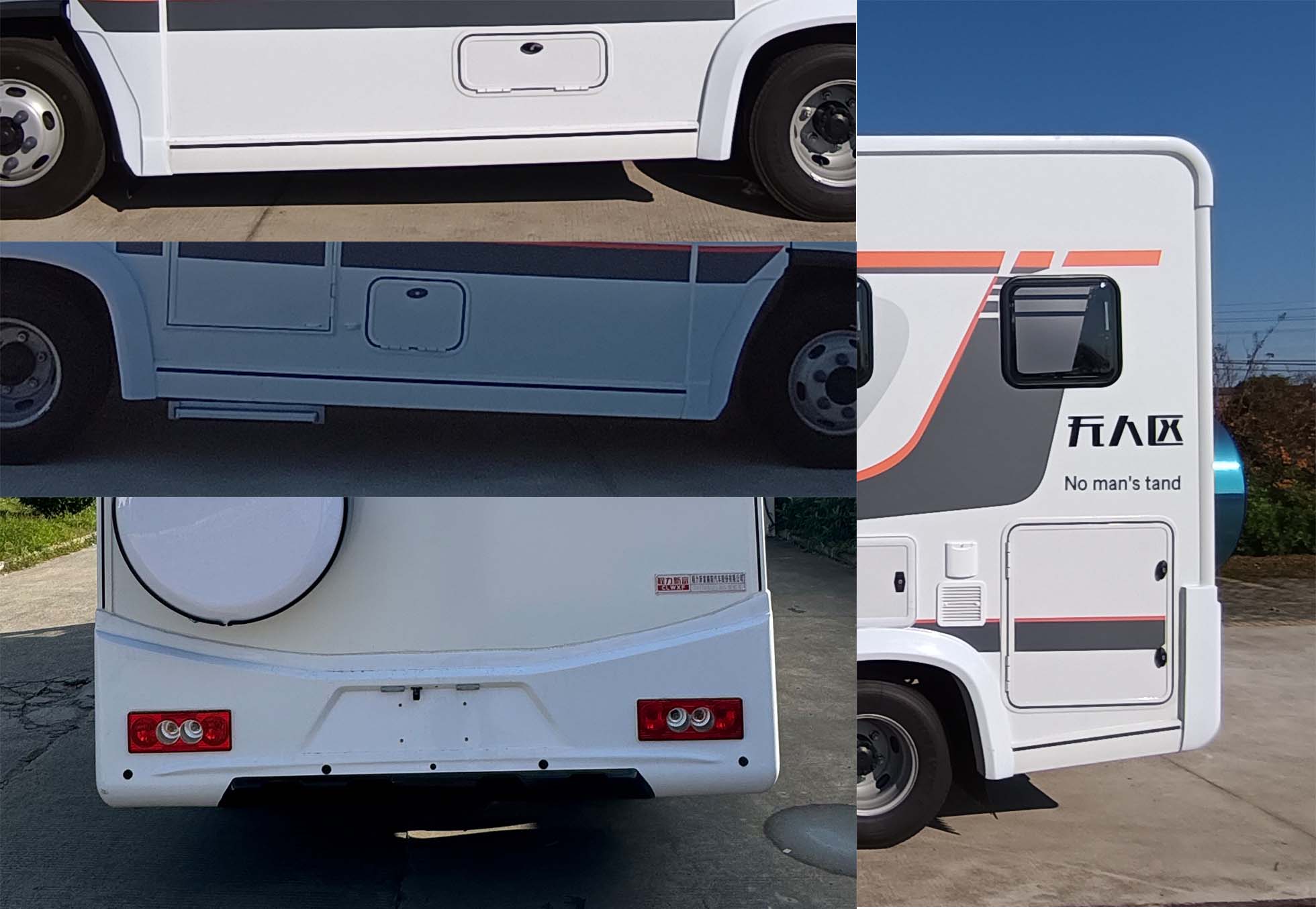 程力新富牌CXF5065XLJB6旅居車公告圖片