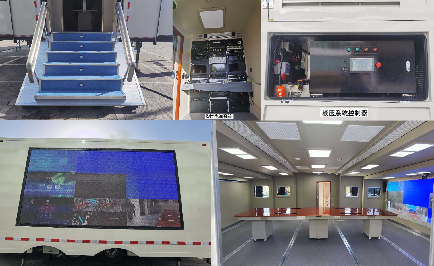 鴻馬斯特牌HMT5250XZHV6指揮車(chē)公告圖片