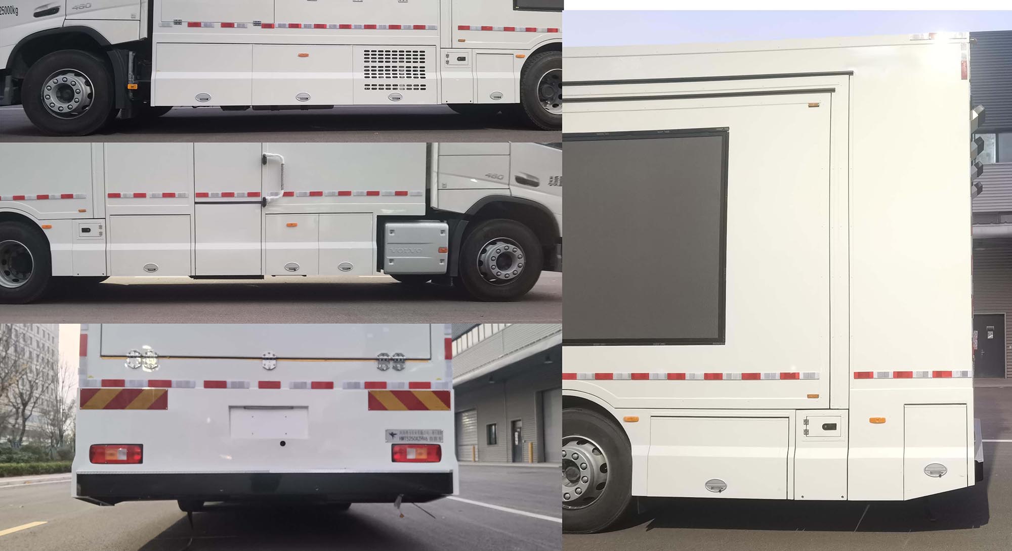 鴻馬斯特牌HMT5250XZHV6指揮車(chē)公告圖片