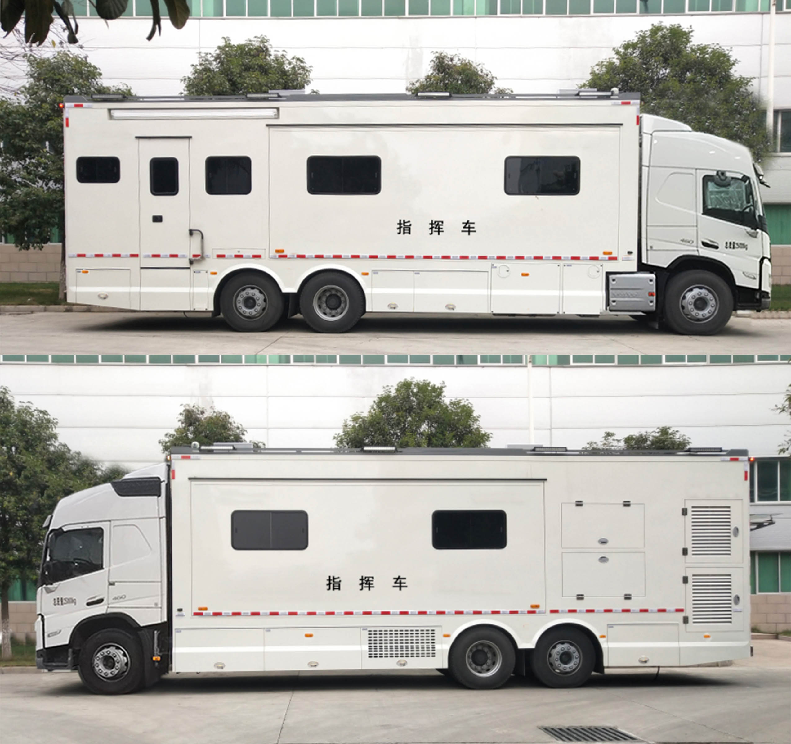 鴻馬斯特牌HMT5250XZHV6指揮車(chē)公告圖片