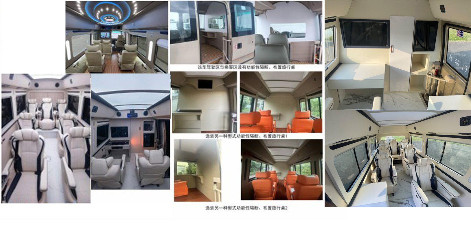 勇圖牌AYT5040XSW商務(wù)車公告圖片