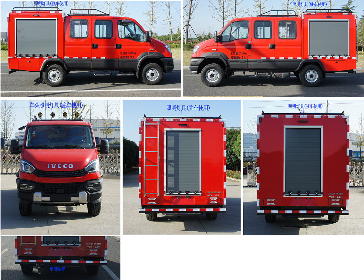 中意牌SZY5060XGCN6工程車公告圖片