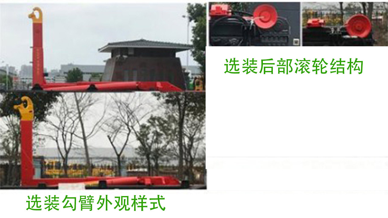 中佳華悅牌ZHN5180ZXXDF6車廂可卸式垃圾車公告圖片
