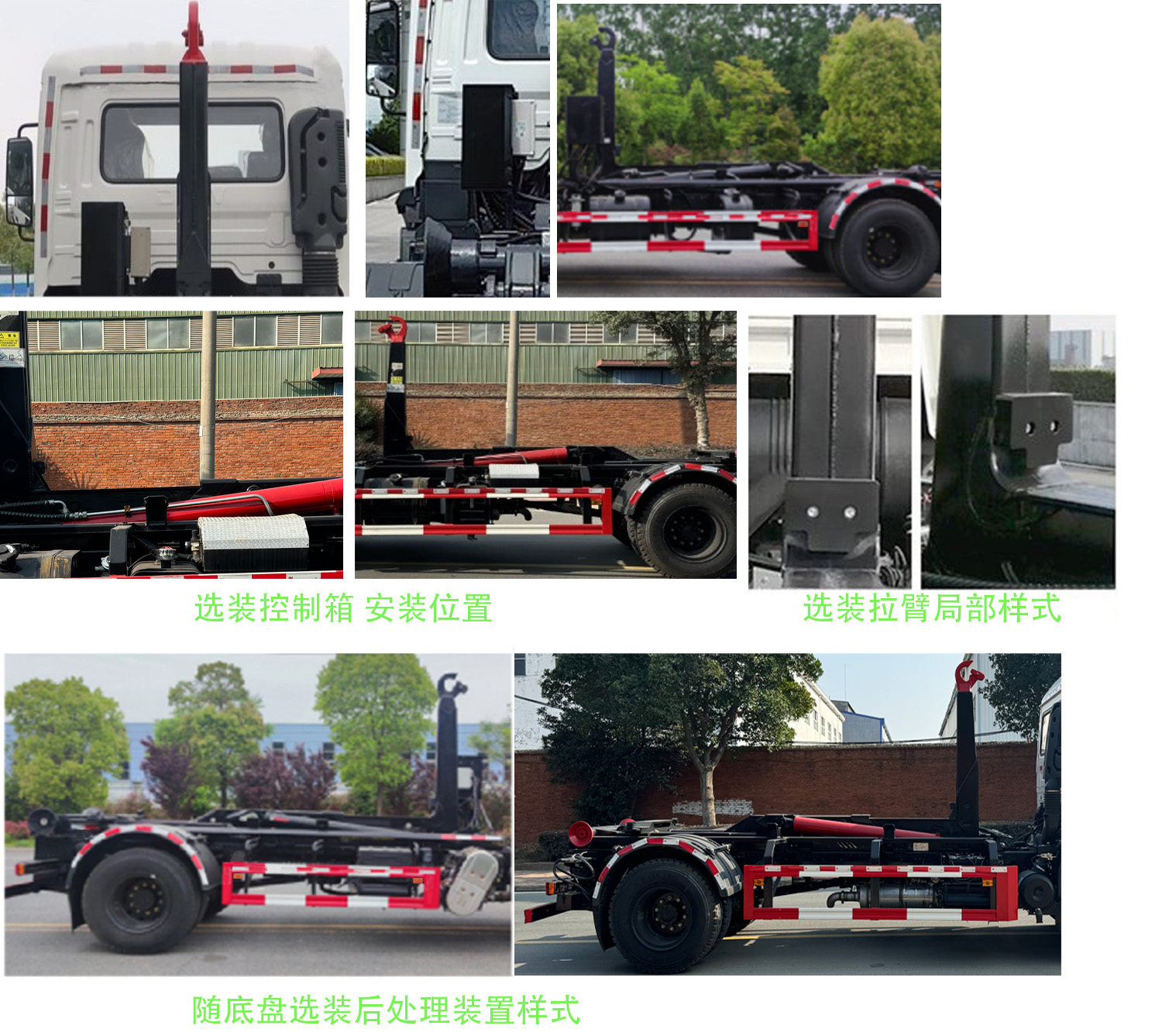 中佳華悅牌ZHN5180ZXXDF6車廂可卸式垃圾車公告圖片