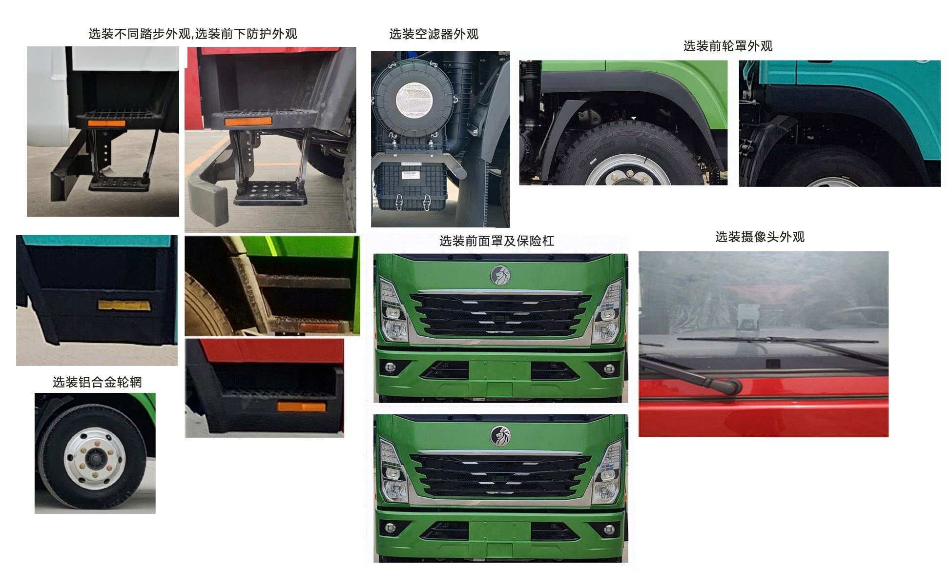 川汽建邦牌JBJ5240ZSL6散裝飼料運輸車公告圖片