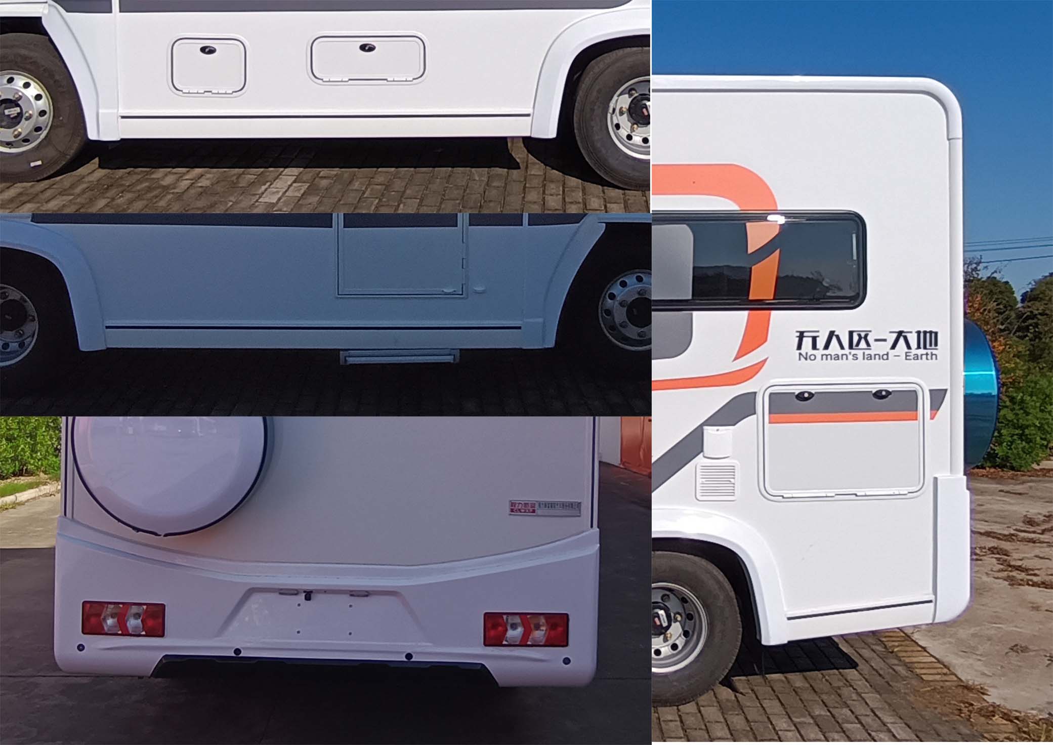 程力新富牌CXF5063XLJSX6旅居車公告圖片