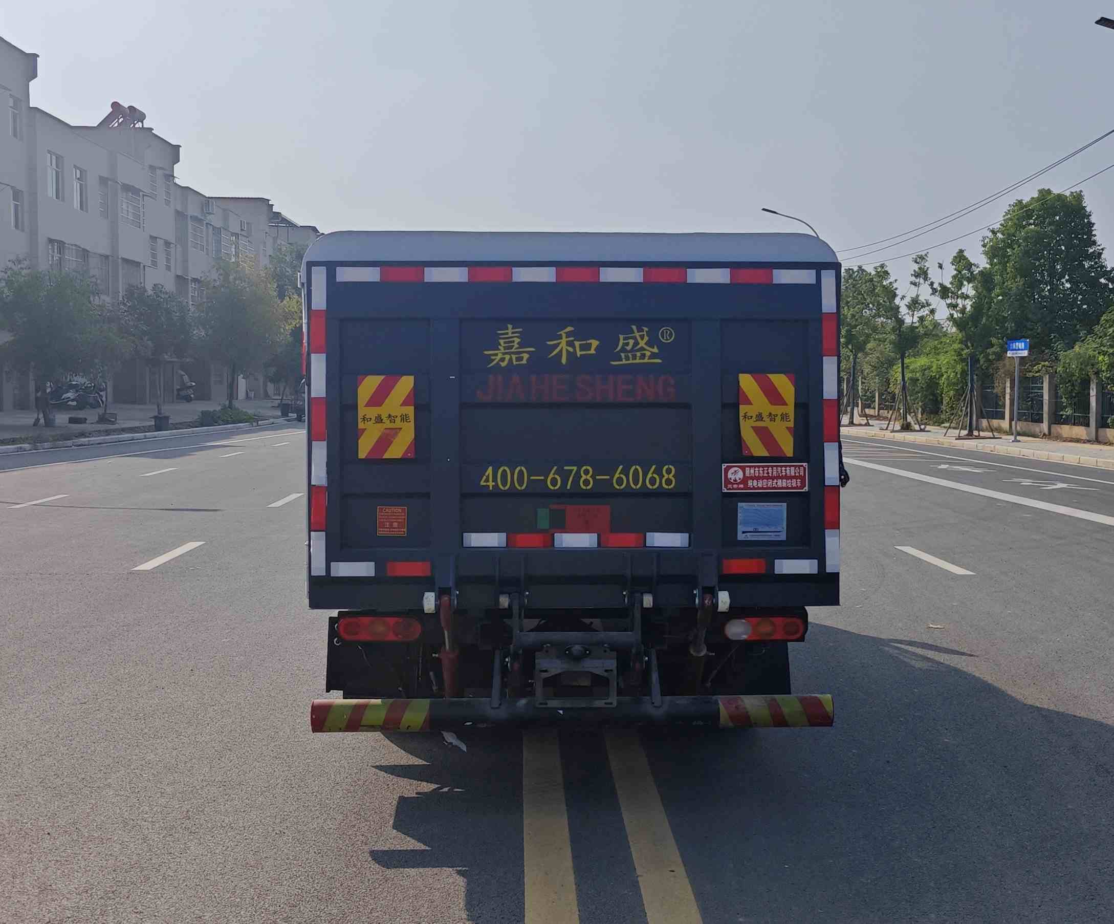 炎帝牌SZD5044XTYFDBEV純電動(dòng)密閉式桶裝垃圾車公告圖片