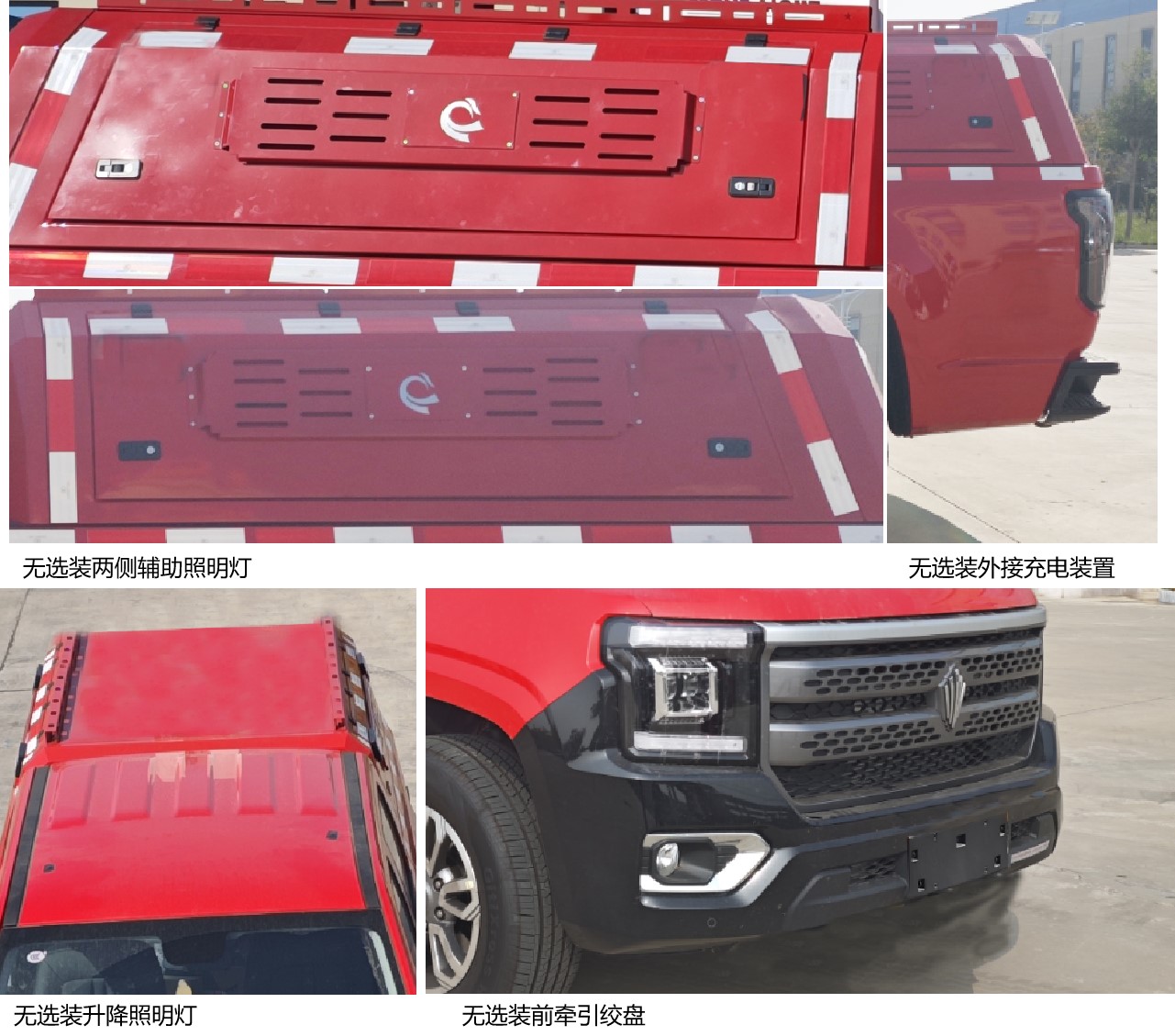 潤泰牌RT5030XZB/QC40J6裝備車公告圖片