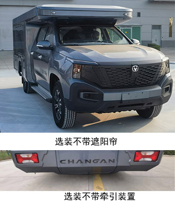 朗宸牌LLC5030XLJHEV插電式增程混合動力旅居車公告圖片