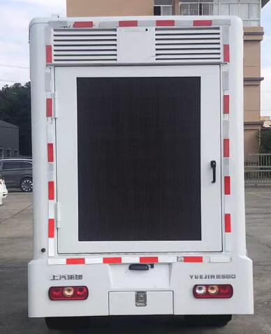 躍進(jìn)牌SH5047XXCPCEVNZ5純電動(dòng)宣傳車公告圖片