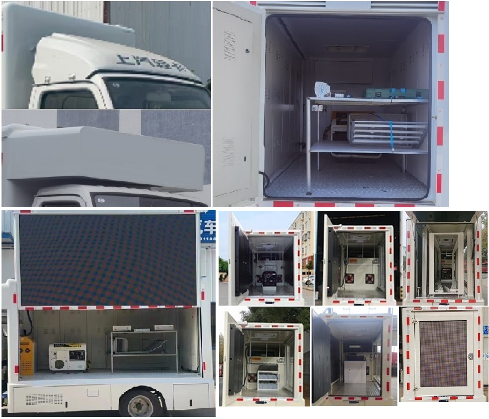 躍進(jìn)牌SH5047XXCPCEVNZ5純電動(dòng)宣傳車公告圖片