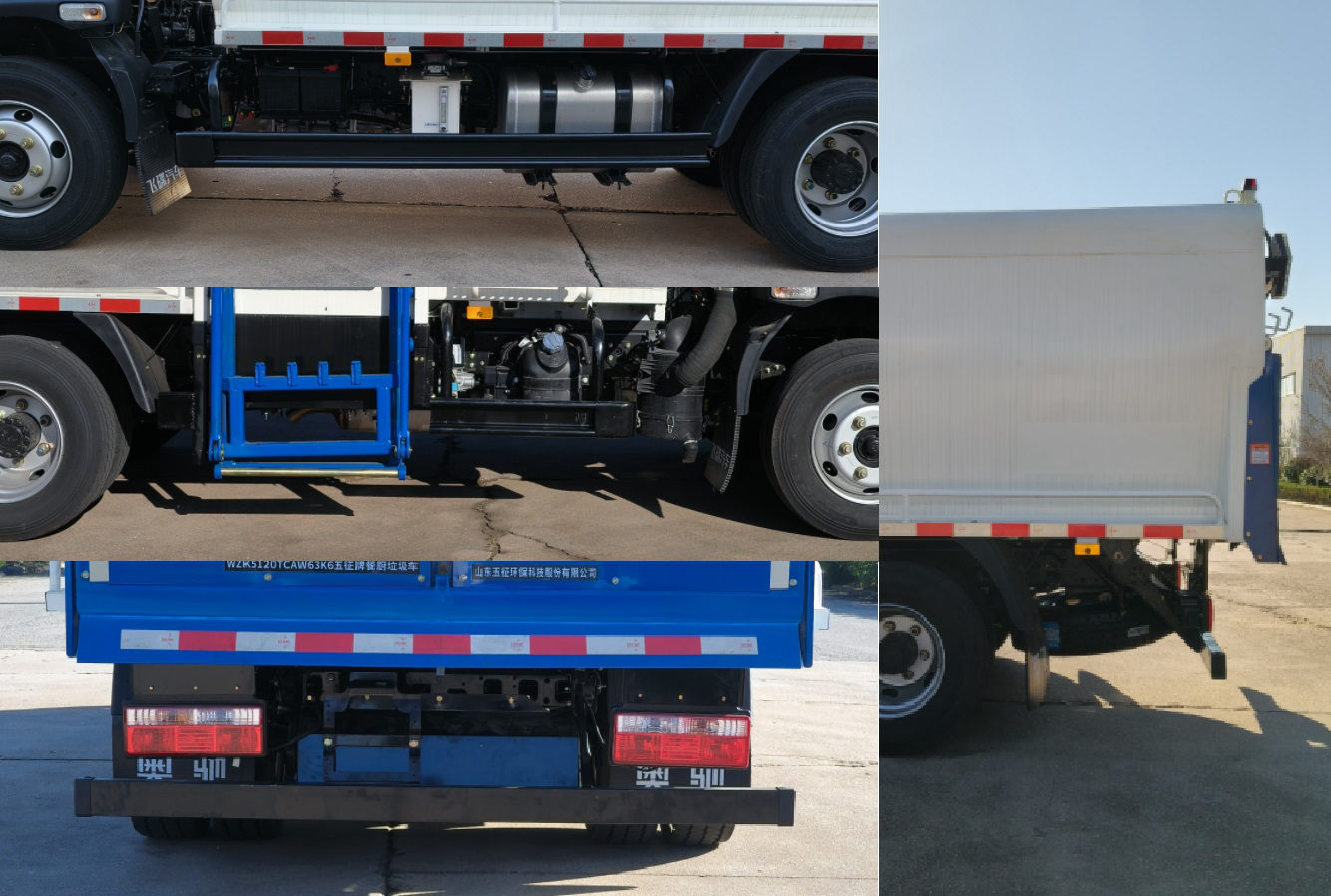 五征牌WZK5120TCAW63K6餐廚垃圾車公告圖片