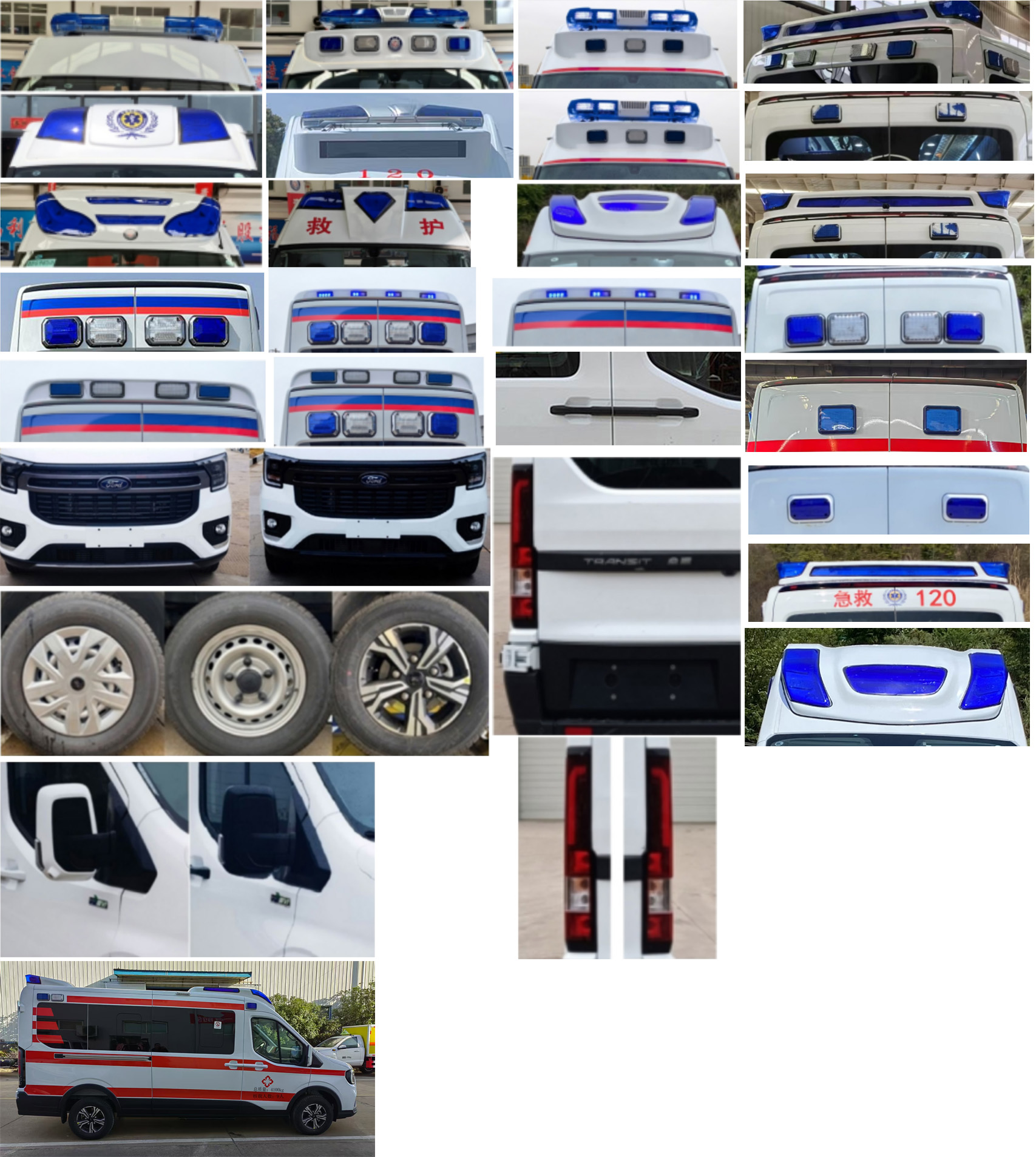 華通牌HCQ5041XJHJX6-M6救護車公告圖片