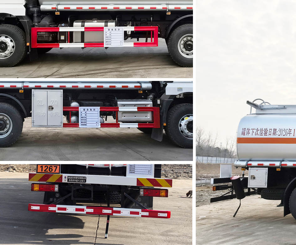 潤知星牌SCS5267GRYSX6易燃液體罐式運(yùn)輸車公告圖片