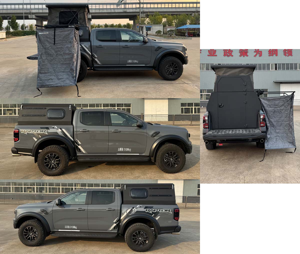 金克牌STM5030XLJ旅居車公告圖片