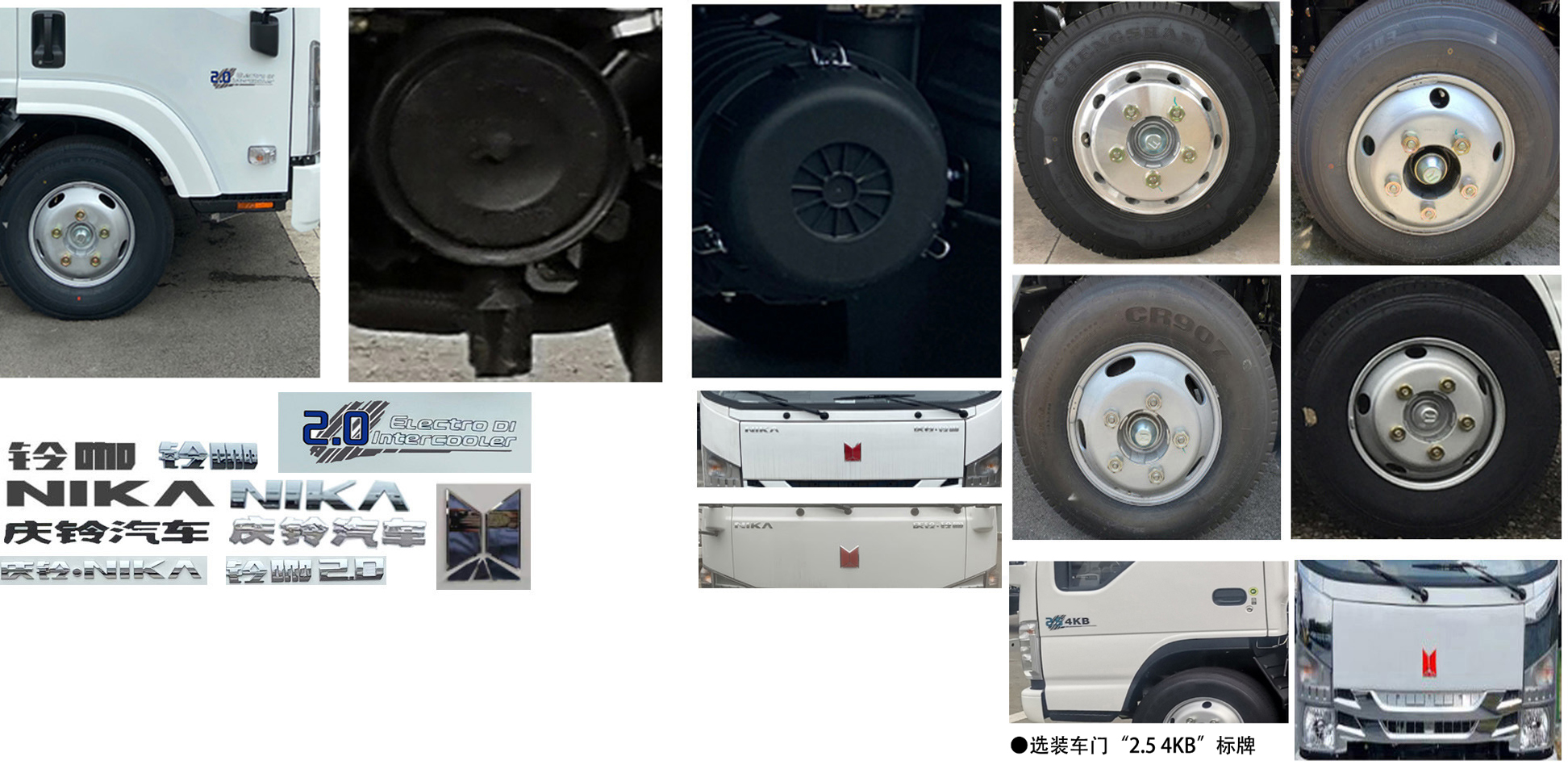 楚勝牌CSC5040JGKQ6高空作業(yè)車公告圖片