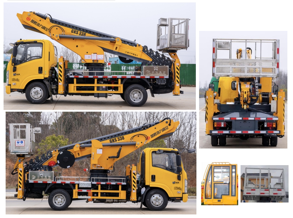 楚勝牌CSC5040JGKQ6高空作業(yè)車公告圖片