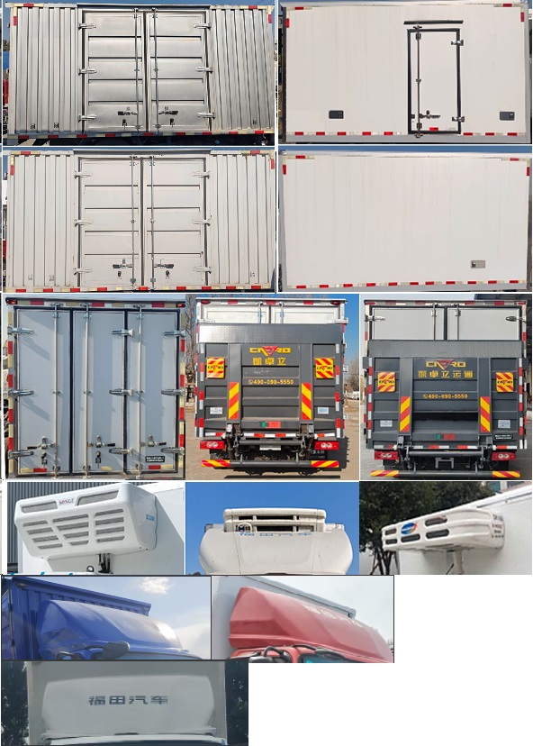 中達(dá)凱牌ZDK5048TWC-FT污水處理車公告圖片