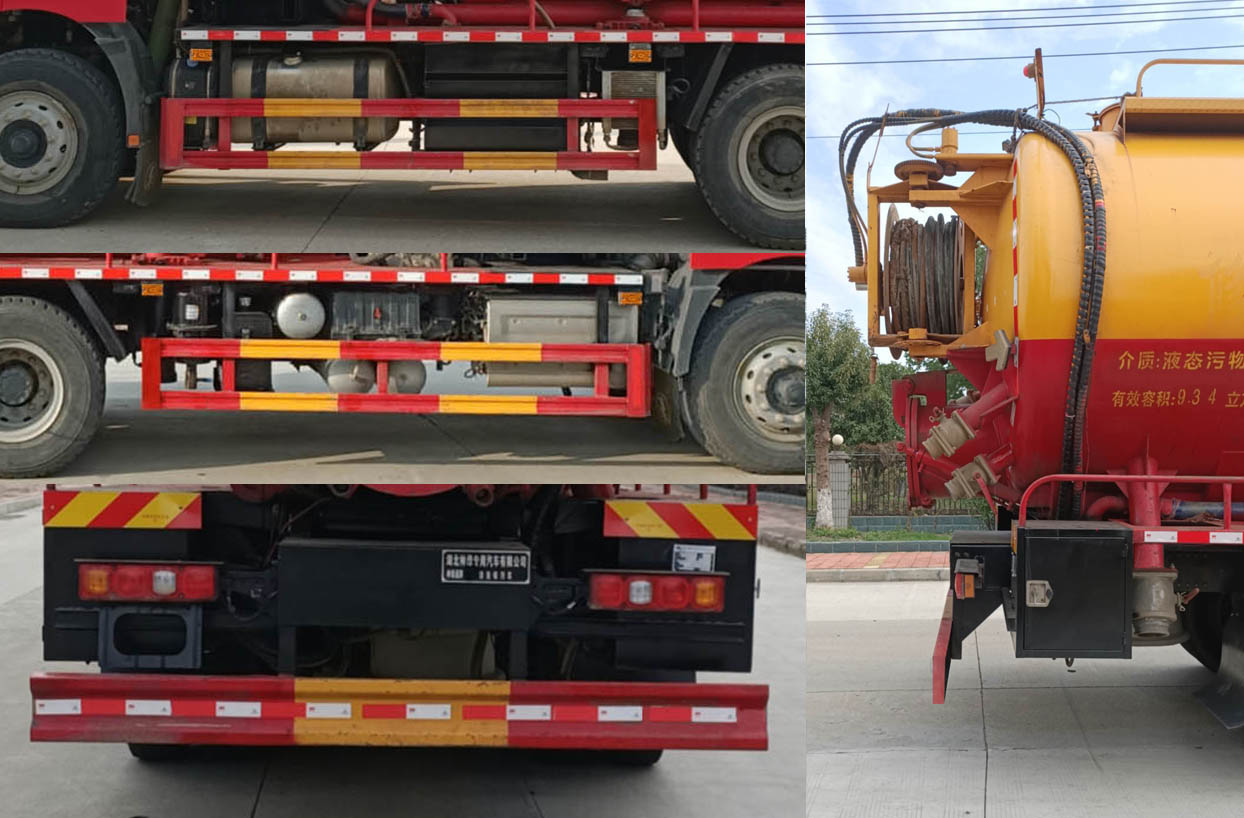 神綠通牌SLV5259GQWSX清洗吸污車公告圖片