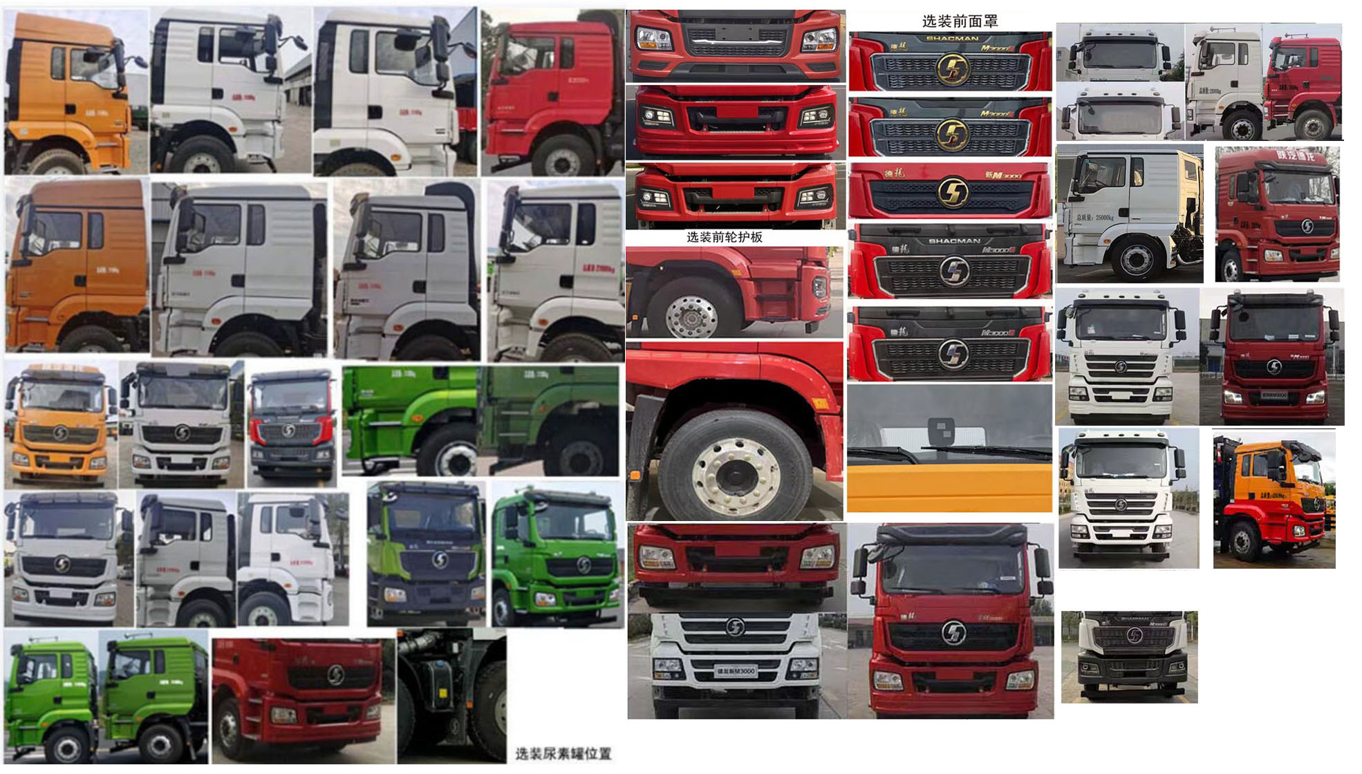 神綠通牌SLV5259GQWSX清洗吸污車公告圖片