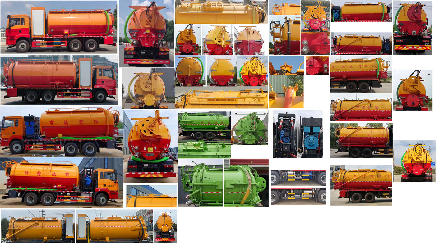 神綠通牌SLV5259GQWSX清洗吸污車公告圖片