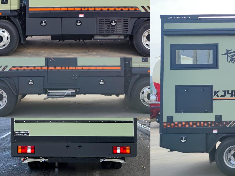 美景如家牌LMJ5070XLJ旅居車公告圖片