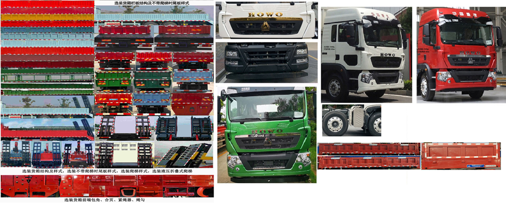 神百重工牌ABC5310JSQZZ6隨車起重運(yùn)輸車公告圖片