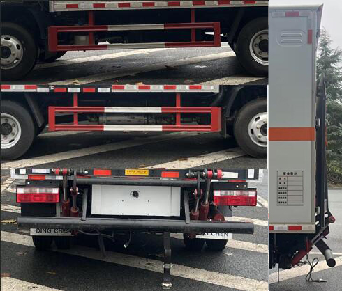 鼎宸騰興牌DCZ5040XZWCA6雜項危險物品廂式運輸車公告圖片