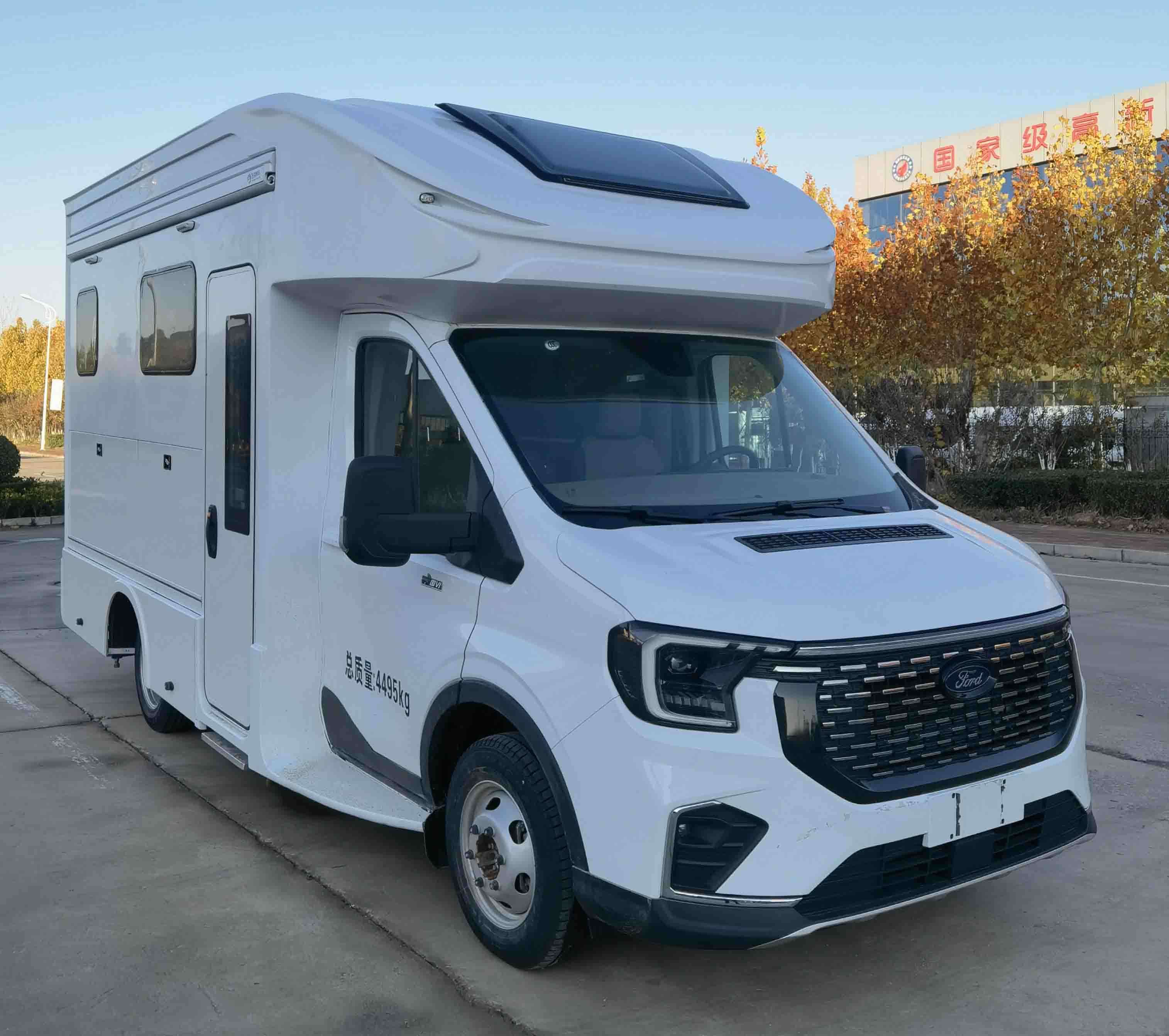 舒野牌FXV5048XLJJX6旅居車公告圖片