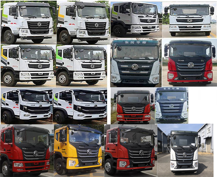 漢成牌HCS5181GPSSEH6綠化噴灑車公告圖片