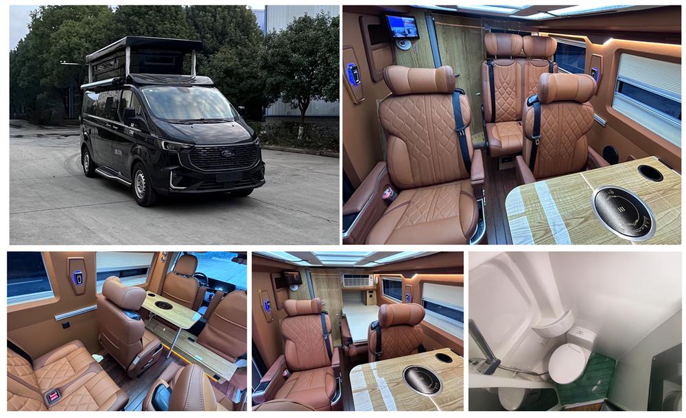 齊星牌QXC5047XLJF旅居車公告圖片