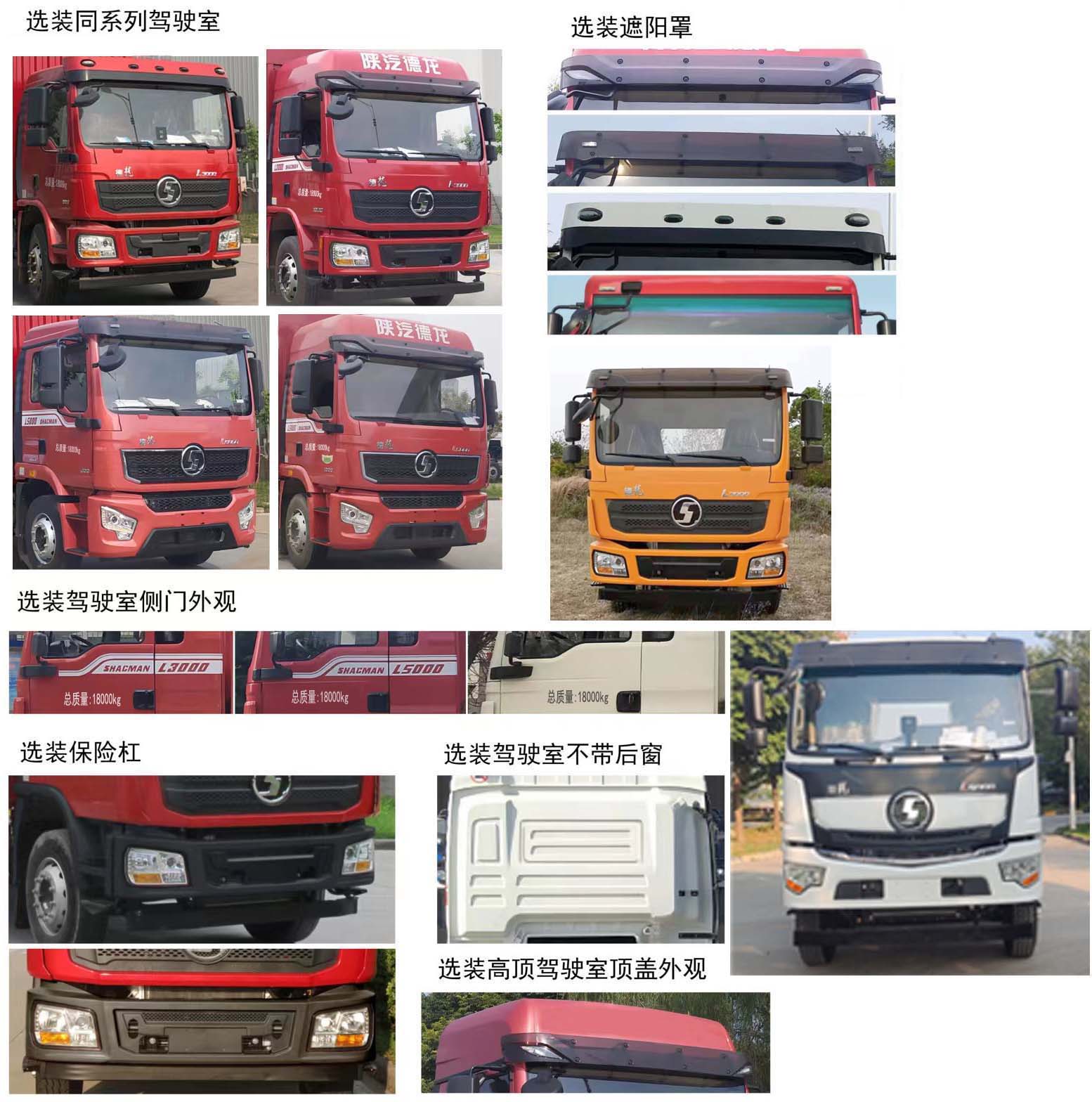 縱昂牌CLT5183ZYSSX6壓縮式垃圾車公告圖片