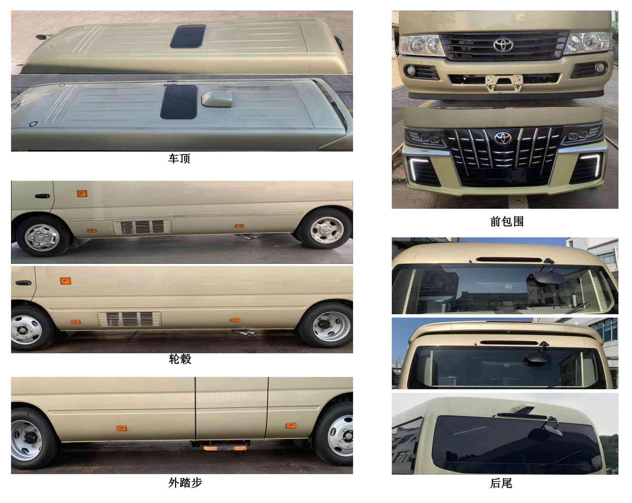 龍衍牌BMH5060XDWF流動(dòng)服務(wù)車(chē)公告圖片