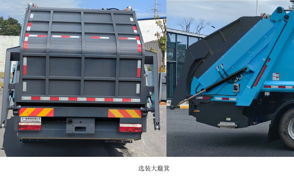 三一牌SYR5181ZYSSYBBEV純電動壓縮式垃圾車公告圖片