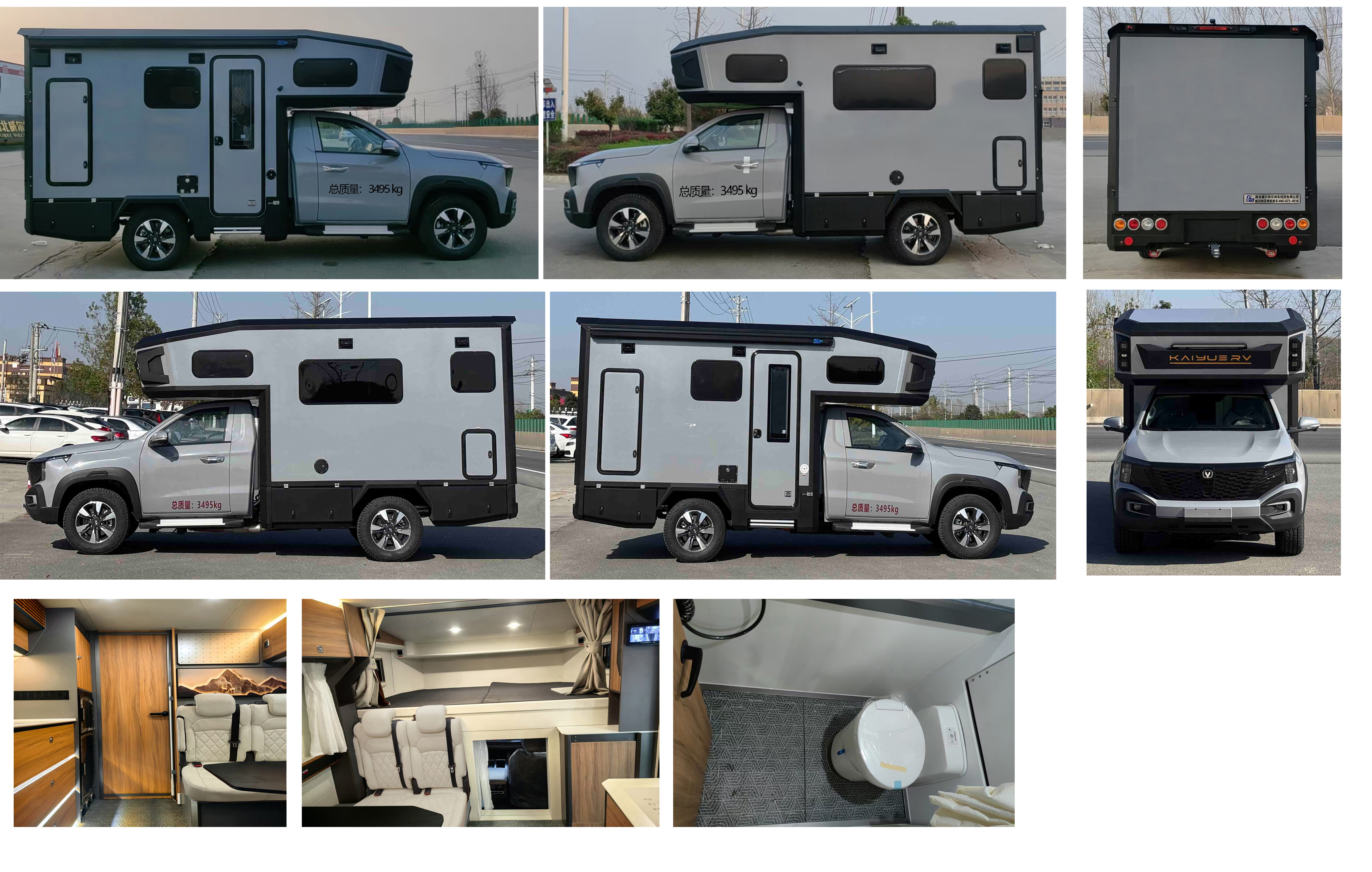 威爾特芬牌WTF5030XLJHEV插電式增程混合動力旅居車公告圖片