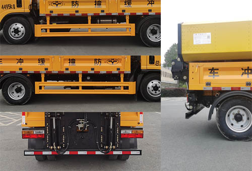 虹宇牌HYS5041TFZC6防撞緩沖車公告圖片