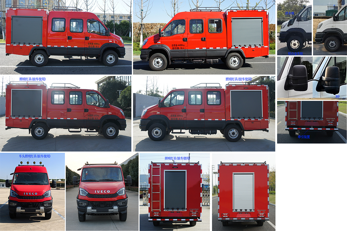 中意牌SZY5040XGCN6工程車公告圖片