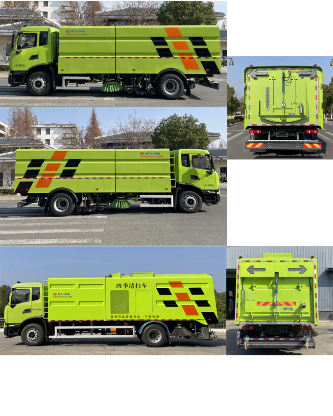 純電動洗掃車圖片