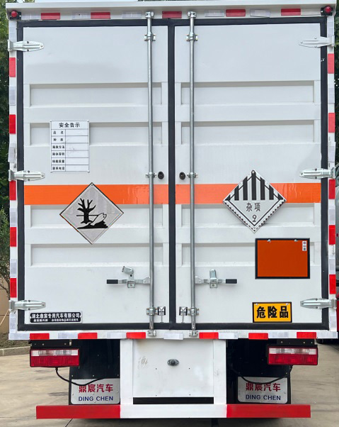 鼎宸騰興牌DCZ5120XZWCA6雜項(xiàng)危險物品廂式運(yùn)輸車公告圖片