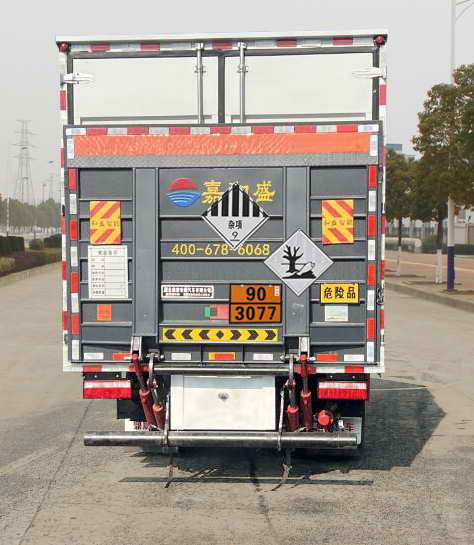 鼎宸騰興牌DCZ5120XZWCA6雜項(xiàng)危險物品廂式運(yùn)輸車公告圖片