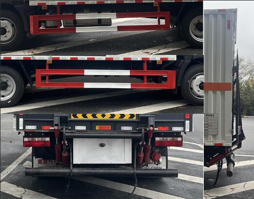 鼎宸騰興牌DCZ5120XZWCA6雜項(xiàng)危險物品廂式運(yùn)輸車公告圖片