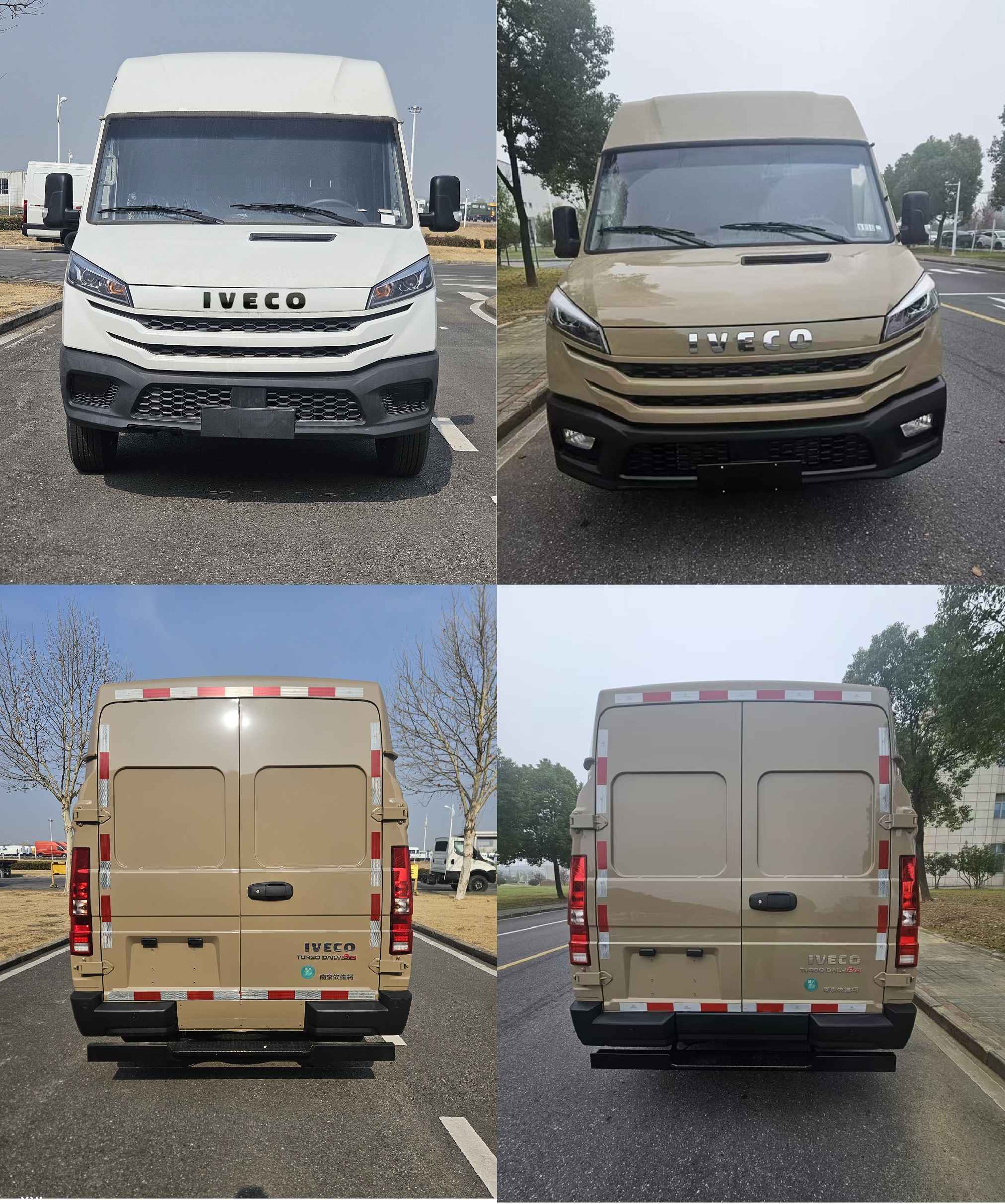 依維柯牌NJ5046XXYZAJ廂式運(yùn)輸車公告圖片