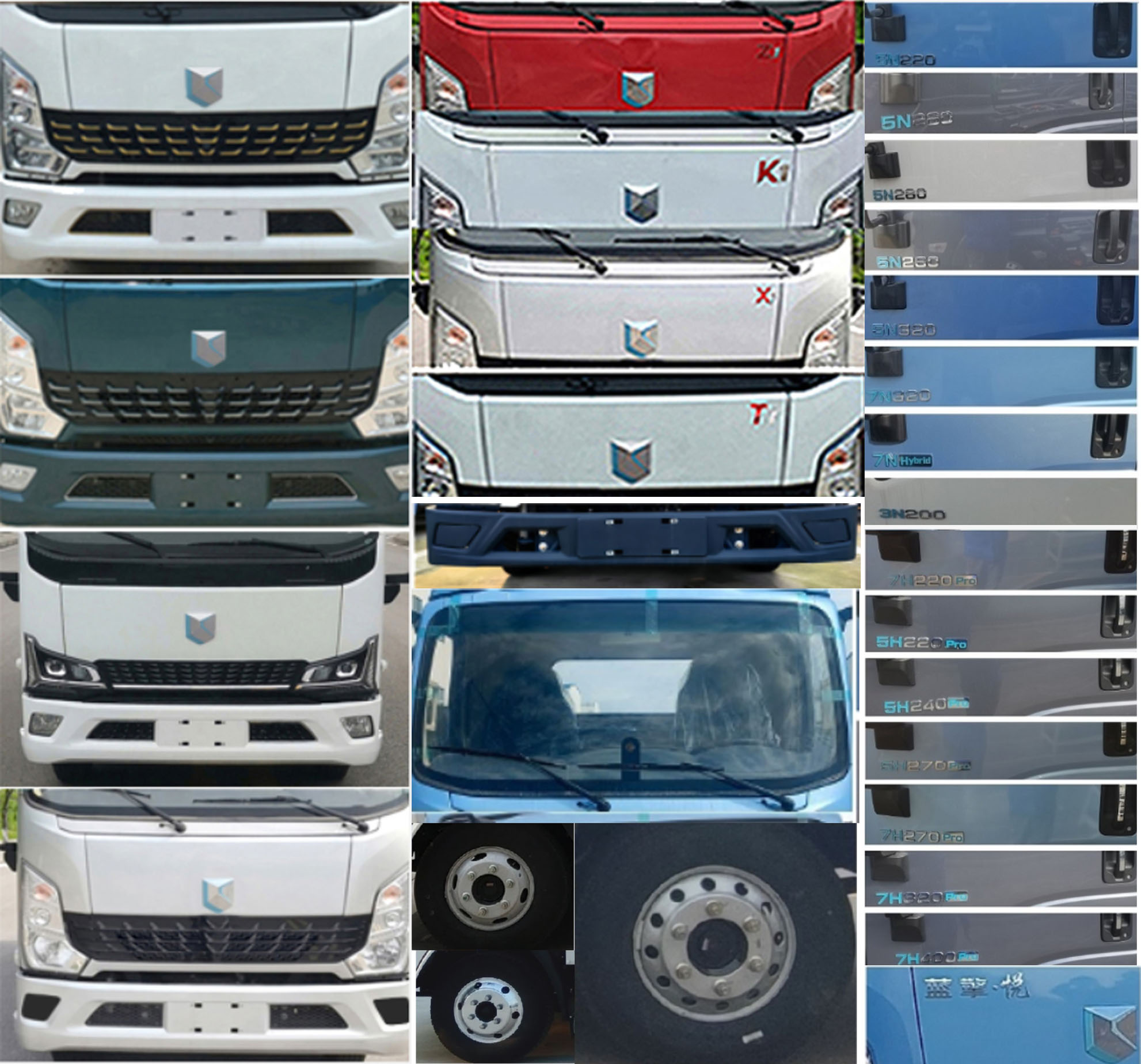 福日東升牌AFF5042TQZBEV-A3純電動清障車公告圖片