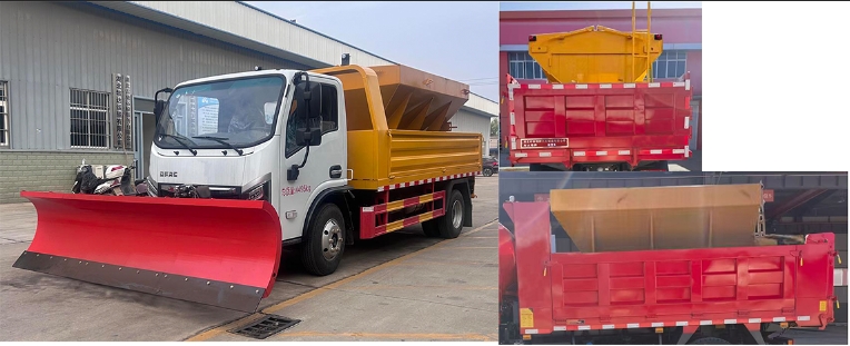 斯太隆牌HZH5045TCXEQ6除雪車公告圖片