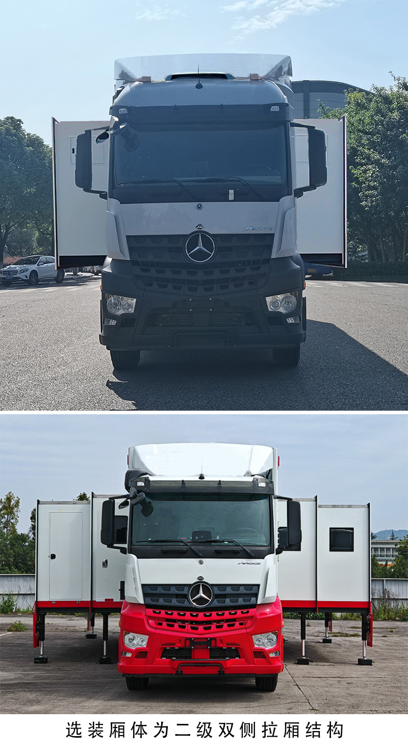 迪馬牌DMT5240XZHB指揮車公告圖片