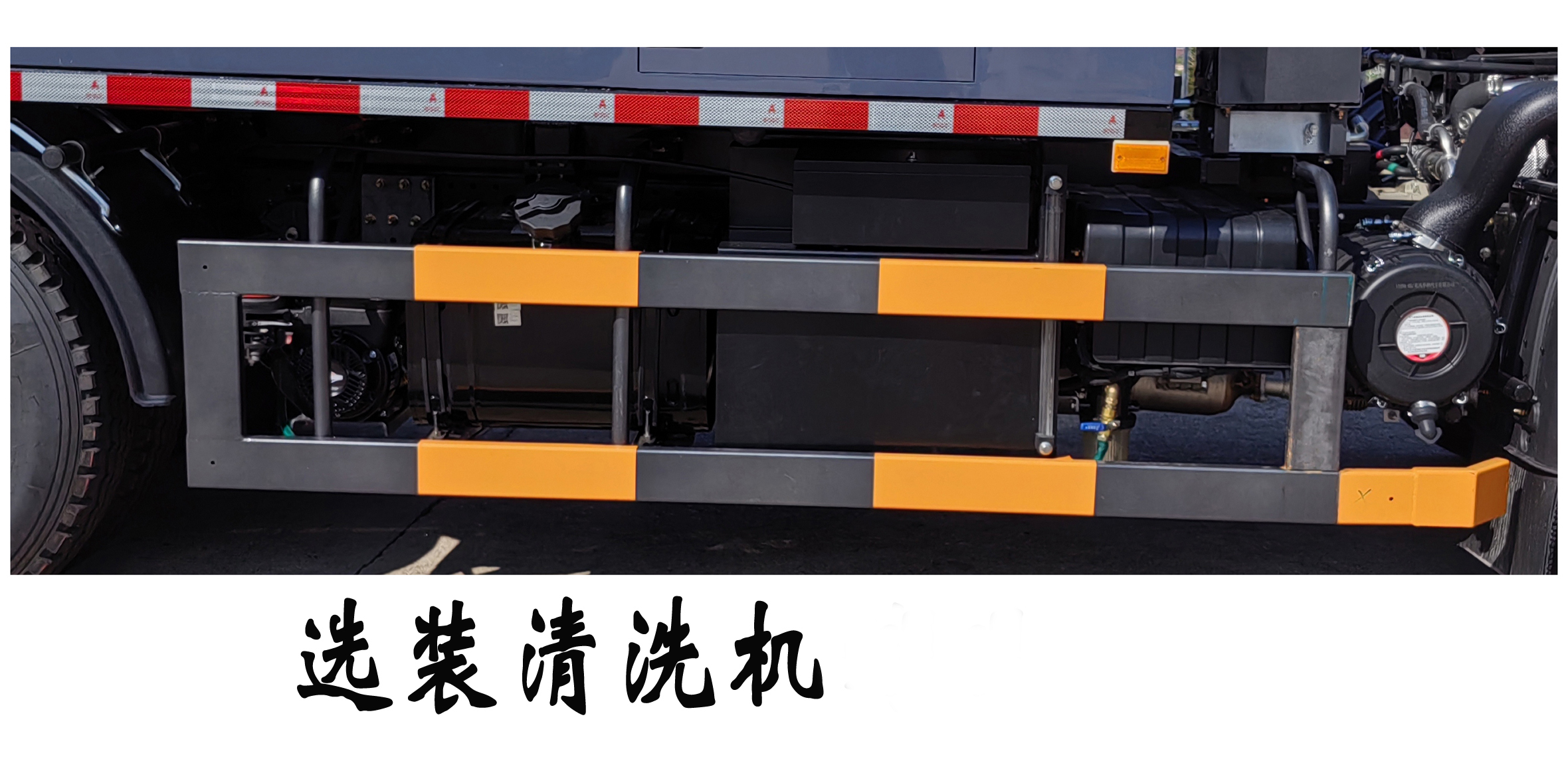 福龍馬牌FLM5120GXWDT6吸污車公告圖片