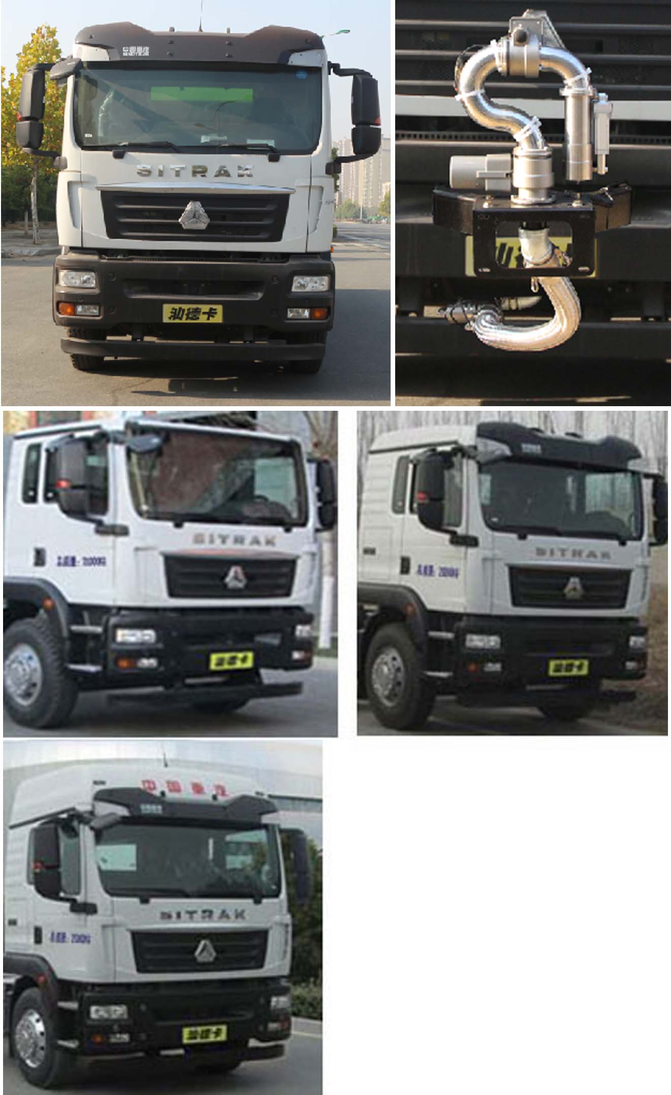 縱昂牌CLT5255GPSZZ6B綠化噴灑車公告圖片