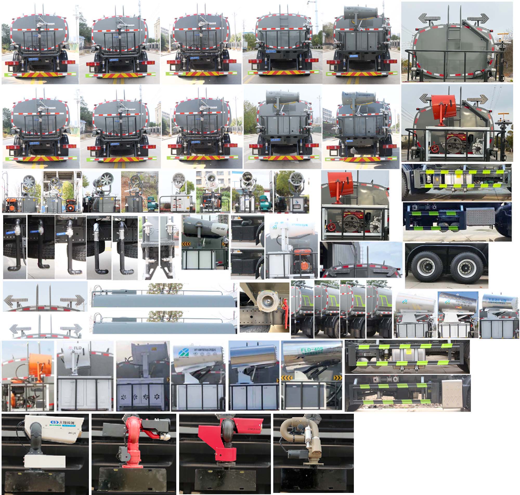 縱昂牌CLT5255GPSZZ6B綠化噴灑車公告圖片