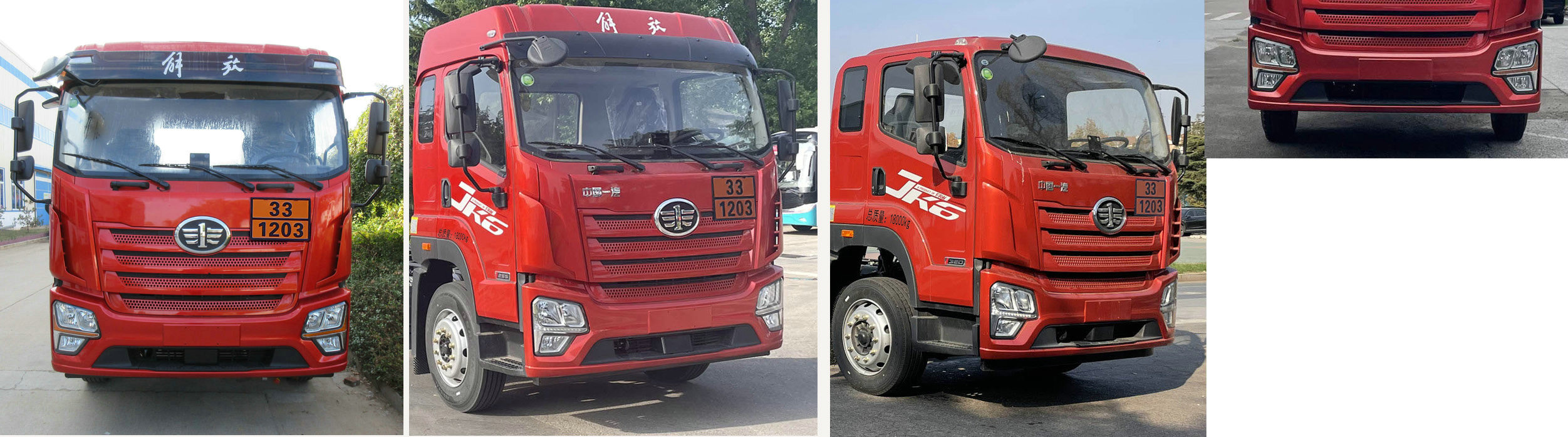 岱陽牌TAG5181GJYJF加油車公告圖片