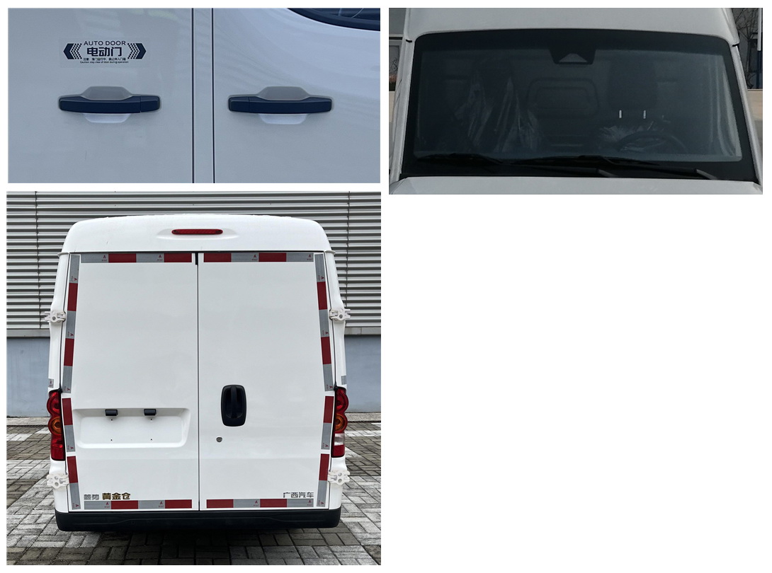 菱勢(shì)牌GXA5030XXYBEVC3純電動(dòng)廂式運(yùn)輸車公告圖片